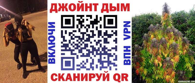 Купить АМФЕТАМИН Меф мяу мяу Alpha PVP ГАШИШ Канабис Ахтубинск
