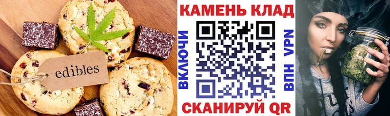 Купить закладки  Ахтубинск  Cannafood конопля 