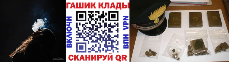 Гашиш 40% ТГК  Купить  Ахтубинск 