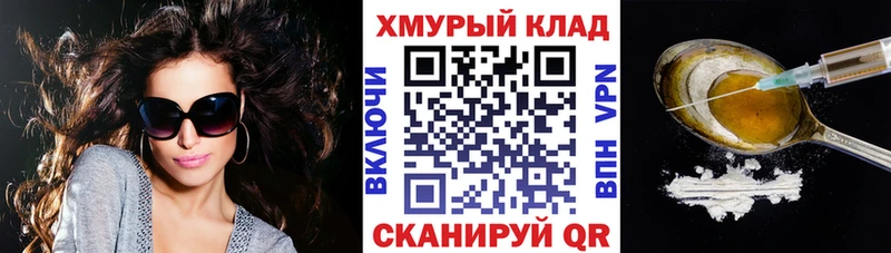 Купить  Ахтубинск  Героин афганец 