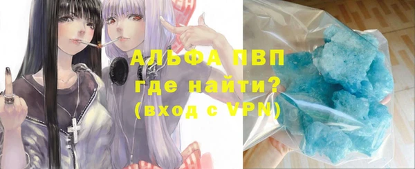 трава Краснотурьинск