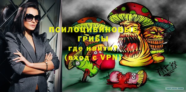 ешки Красноперекопск
