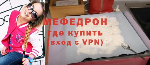 трава Краснотурьинск