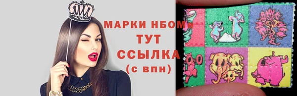 трава Краснотурьинск