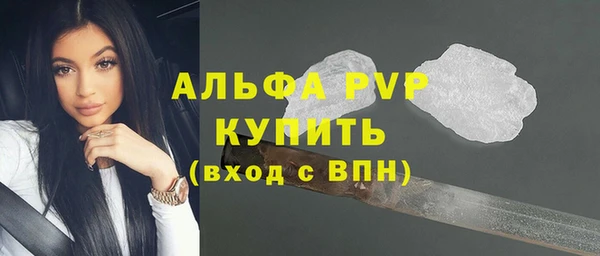 ешки Красноперекопск