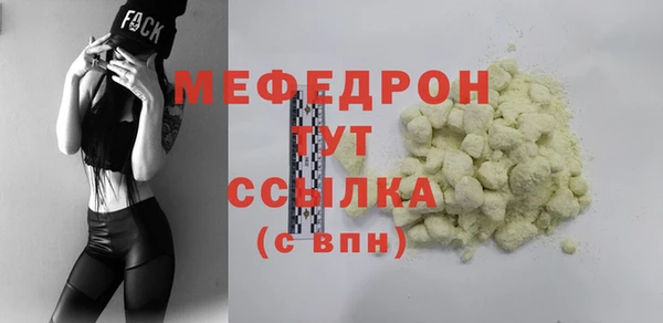 трава Краснотурьинск