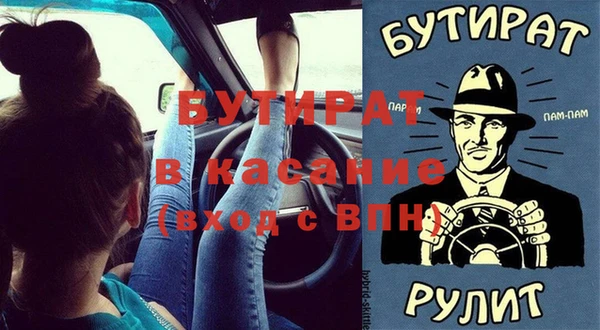 трава Краснотурьинск