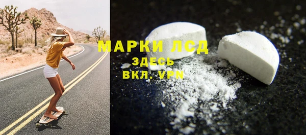 трава Краснотурьинск