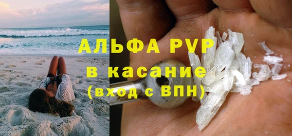 трава Краснотурьинск