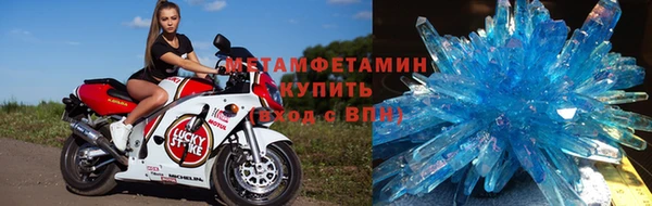 трава Краснотурьинск