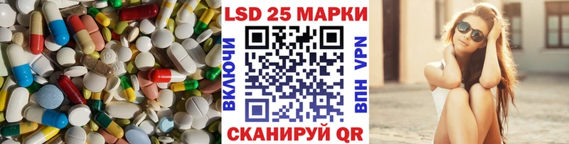 Купить  Ахтубинск  LSD-25 экстази кислота 