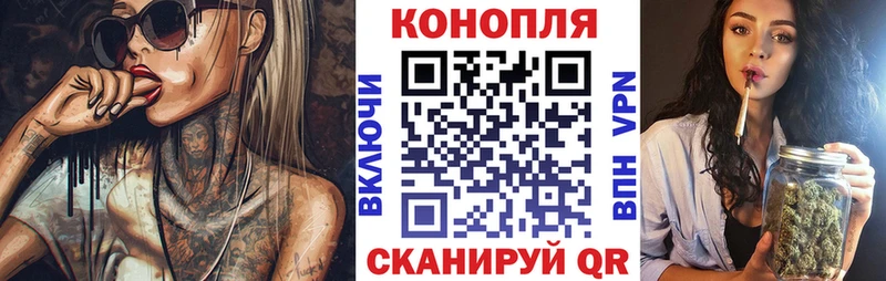 Купить где  Ахтубинск  Каннабис OG Kush 